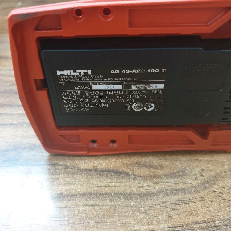 힐티4인치그라인더HILTI AG 4S -A22 배터리포함 이미지
