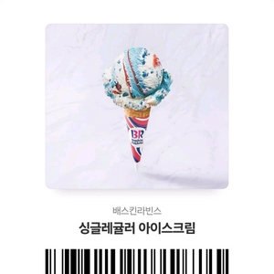 갤럭시 버즈 3 프로 미개봉 삽니다