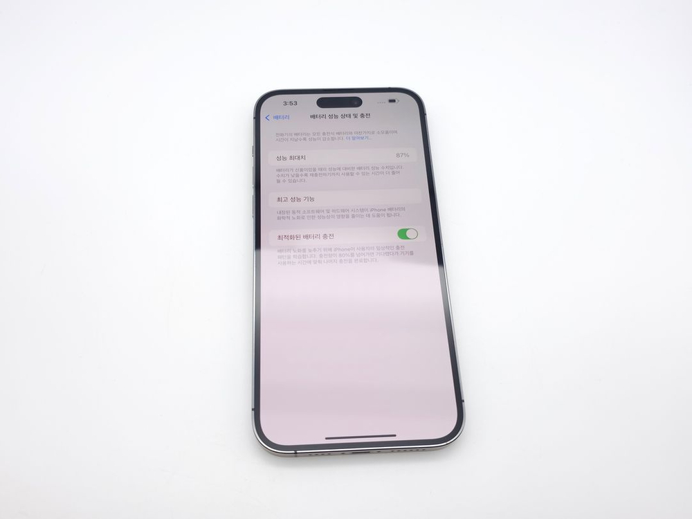 아이폰14프로맥스 128기가 퍼플 / 1216--1