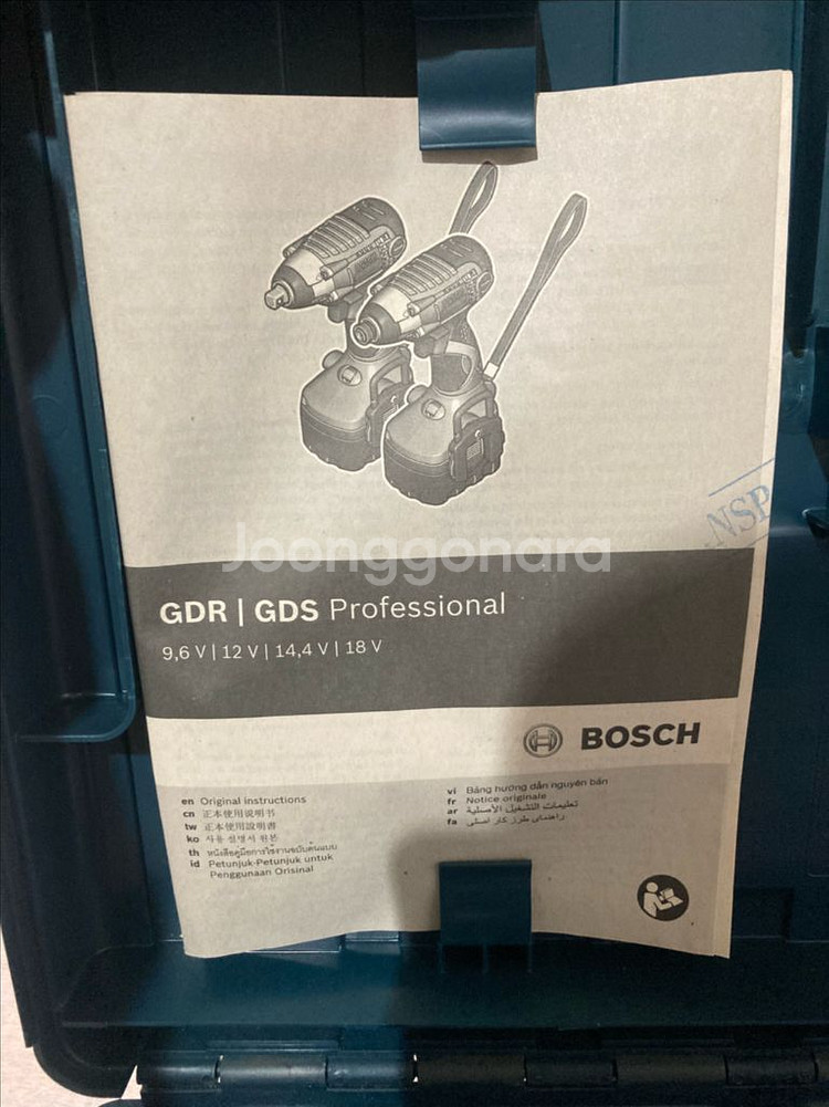 [보쉬] 충전임팩트드라이버(14.4V) 충전드릴 GDR 14.4V--4