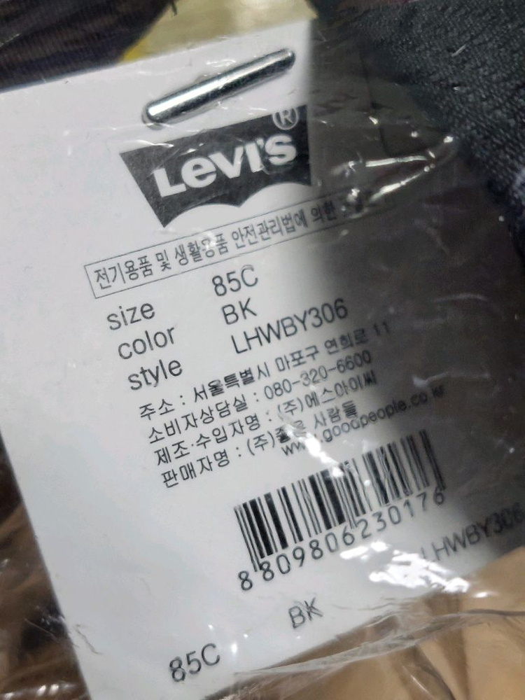 원더브라 리바이스 브라 브래지어 85C 이미지