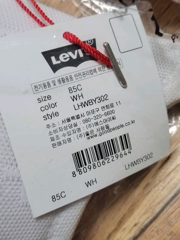 원더브라 리바이스 브라 브래지어 85C 이미지