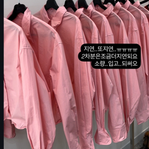 와이어 블라우스 코랄핑크 새상품