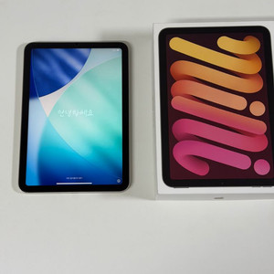 아이패드 미니 7세대(A17 pro) 128GB 와이파이 팝니다