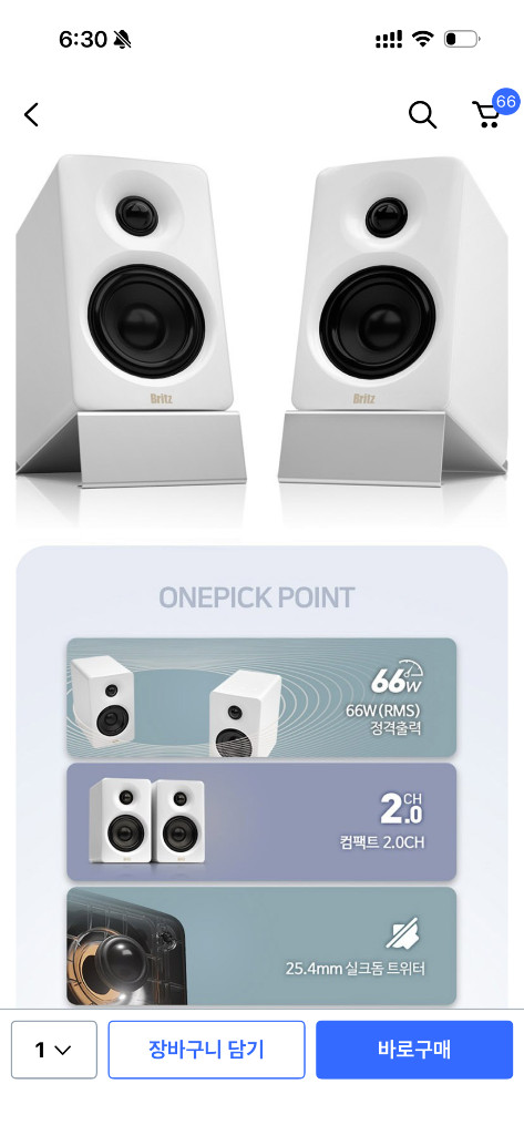 브리츠 BR-MONITOR6 (M60 정식버전) 미개봉--5