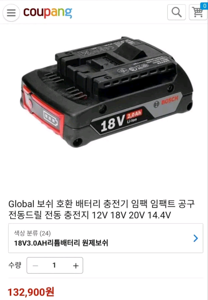 보쉬배터리 정품 GBS18V3.0AH LXT쿨팩 거의쌔거 이미지
