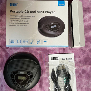 August 휴대용 cd 플레이어