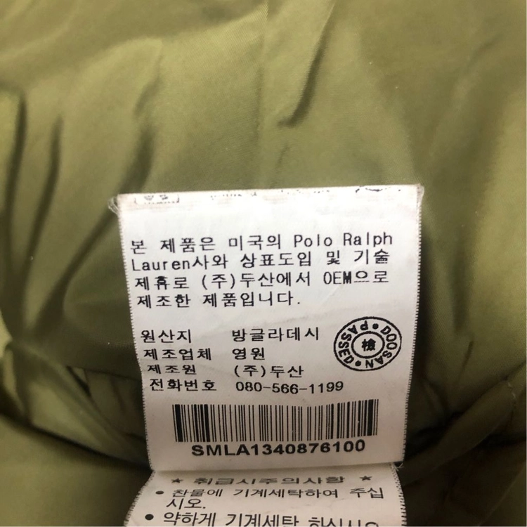 폴로 랄프로렌 남성 덕다운 패딩 점퍼 (100) 이미지