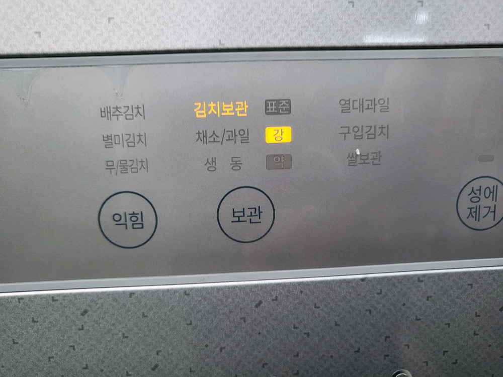 딤채 김치냉장고 120L--3