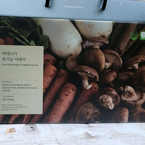 여에스더 유기농 야채수