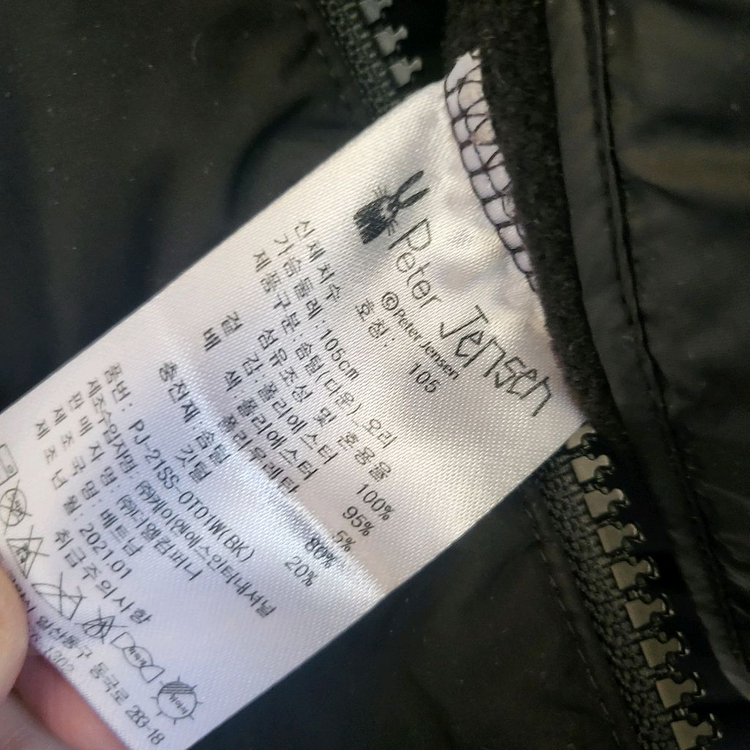 피터젠슨 경량 패딩 점퍼--3