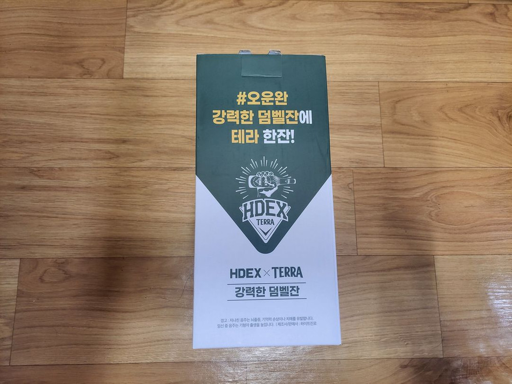 테라 TERRA HDEX 덤벨 맥주잔 판매합니다 이미지