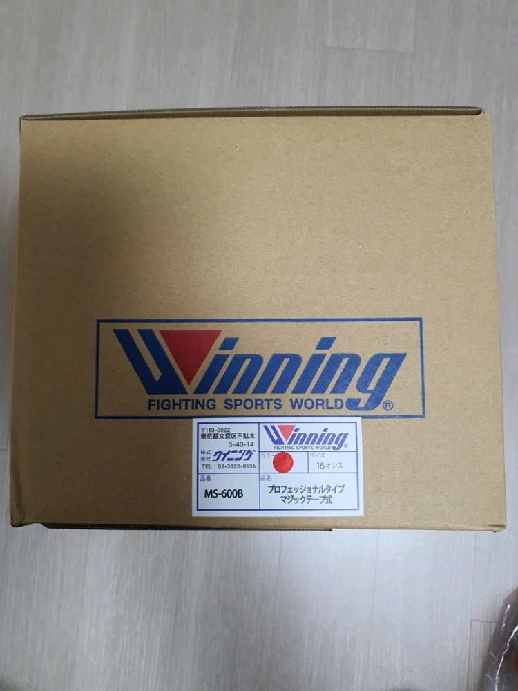 위닝 16온스 글러브--5