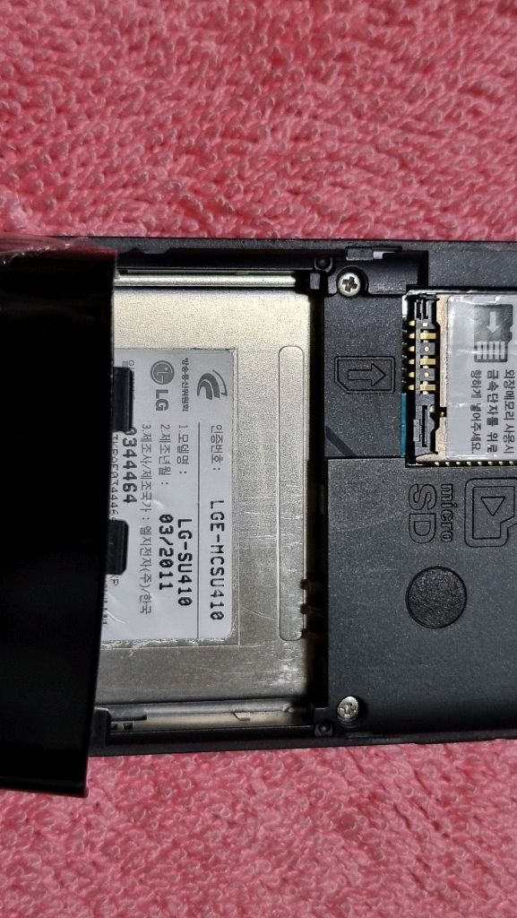 LG SU410 폴더폰 공신폰 효도폰--3