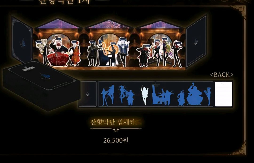 햄햄팡팡 라이브러리 오브 루이나 라오루 굿즈 팝니다 이미지