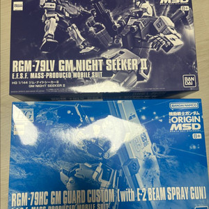미개봉 미조립 건담 프라모델 건프라 hg 짐가드커스텀+짐나이트시커2