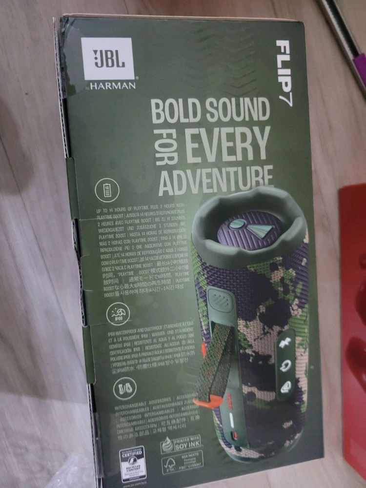 미개봉 JBL FLIP 7 블랙 블루 그레이 샌드 스쿼드--1