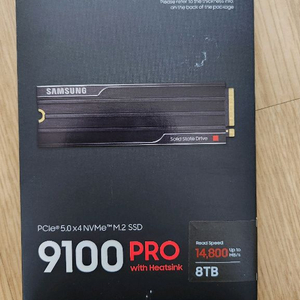 [구입며칠안된 새제품]삼성 9100 PRO 8TB SSD 히트싱크버전