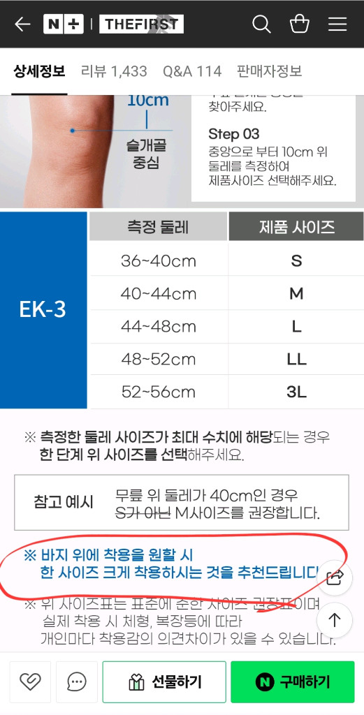 잠스트 JK-2 무릎 보호대 (s사이즈 LL 사이즈)--3