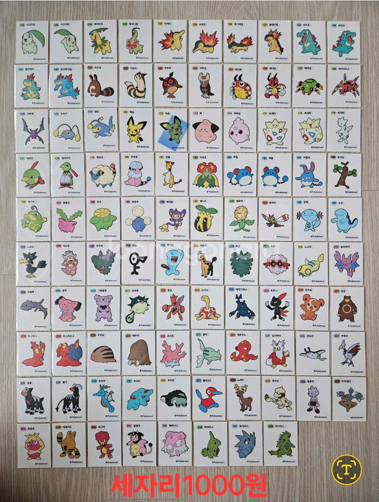 포켓몬 1~9세대 호빵 띠부씰 아르세우스 띠부실 스티커--1