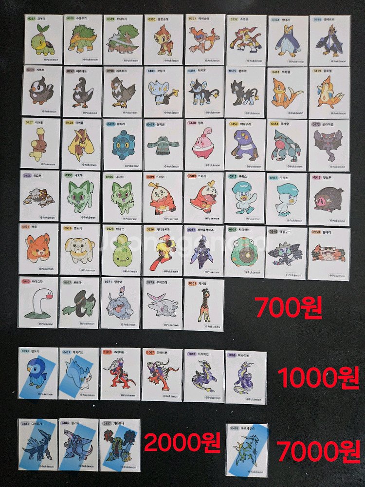 포켓몬 1~9세대 호빵 띠부씰 아르세우스 띠부실 스티커--7