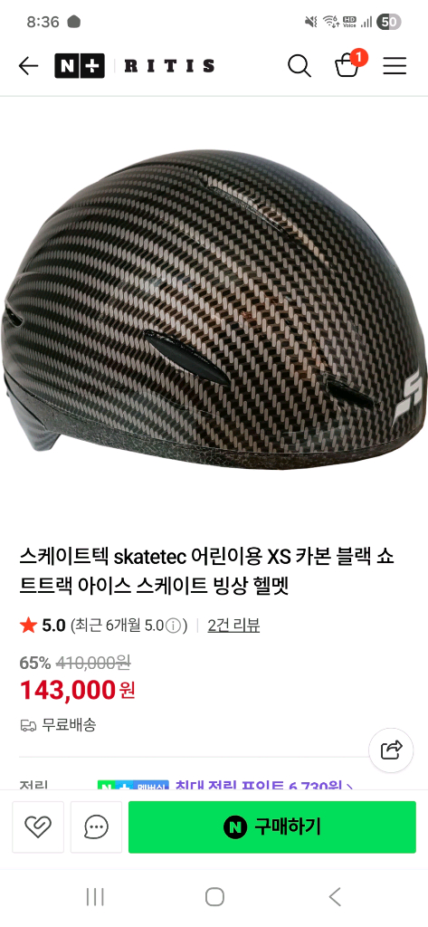 어린이용 아이스 스케이트 헬멧--7