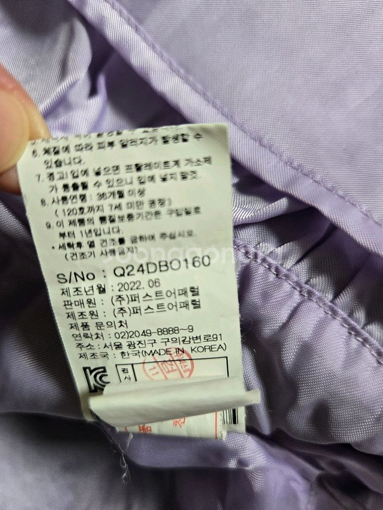 프렌치캣 트위드 나시 민소매 원피스 145 Q24DBO160--1