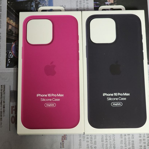 아이폰16 프로맥스 정품 실리콘 맥세이프 케이스 미개봉