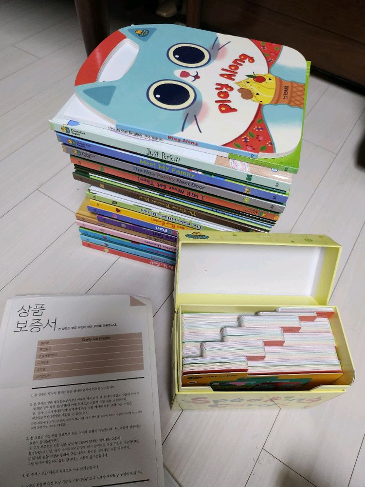 웅진 영어 채티캣 잉글리쉬 새책 전구성--2