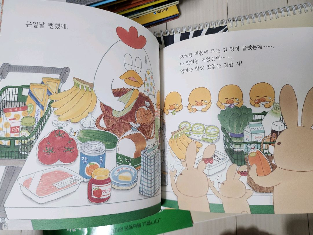 키즈스콜레 문해력 컬렉션 전집 완벽구성--2