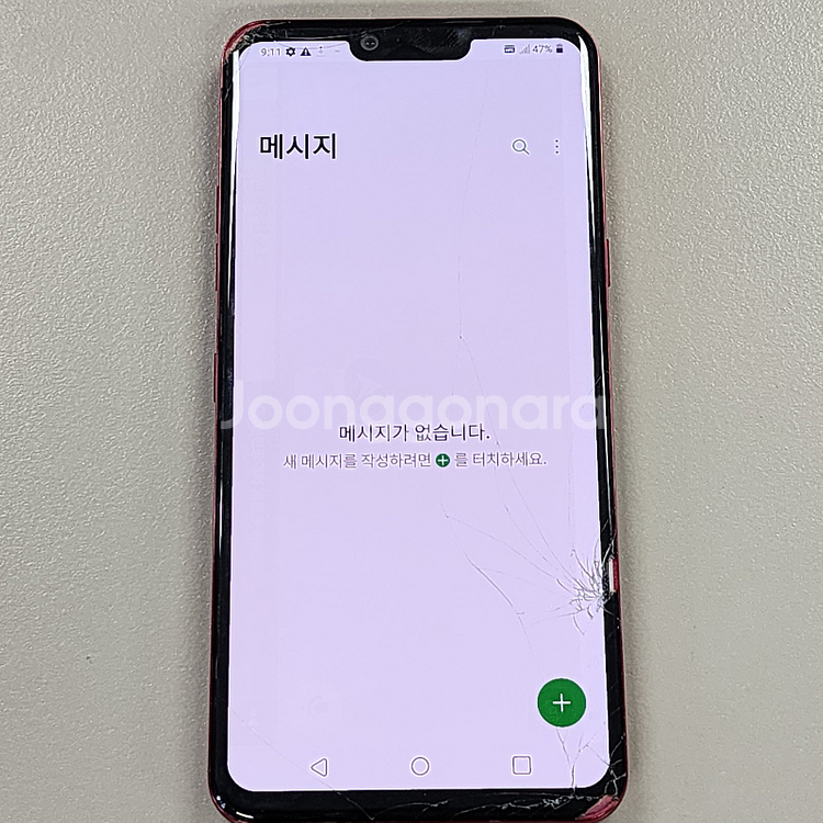 *DJ* LG G8 레드 128기가 기능정상 판매합니다--2
