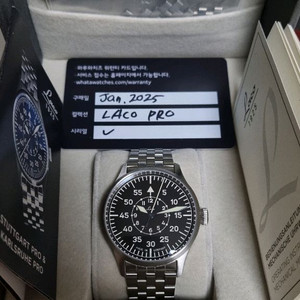 라코 플리거 프로 B타입 typeB