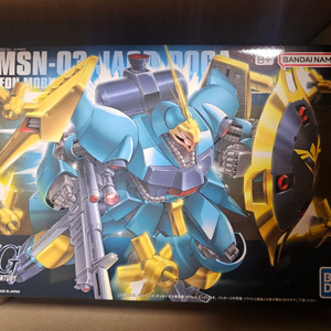 반다이HG 야크트 도가 규네이 전용기 미개봉 판매