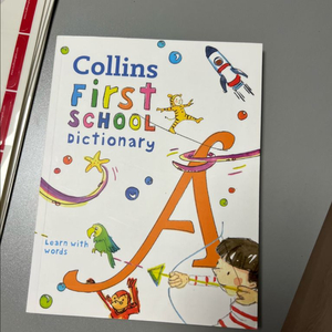수퍼맘 콜린스 어린이 영영 사전 Collins First School Dictionary