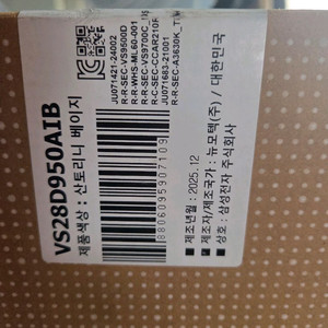 삼성 비스포크 AI 제트 Lite 무선청소기 이미지