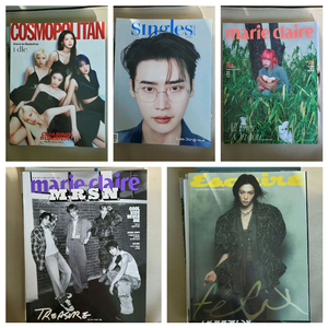 2025잡지 4권+별책 마리소년 세트