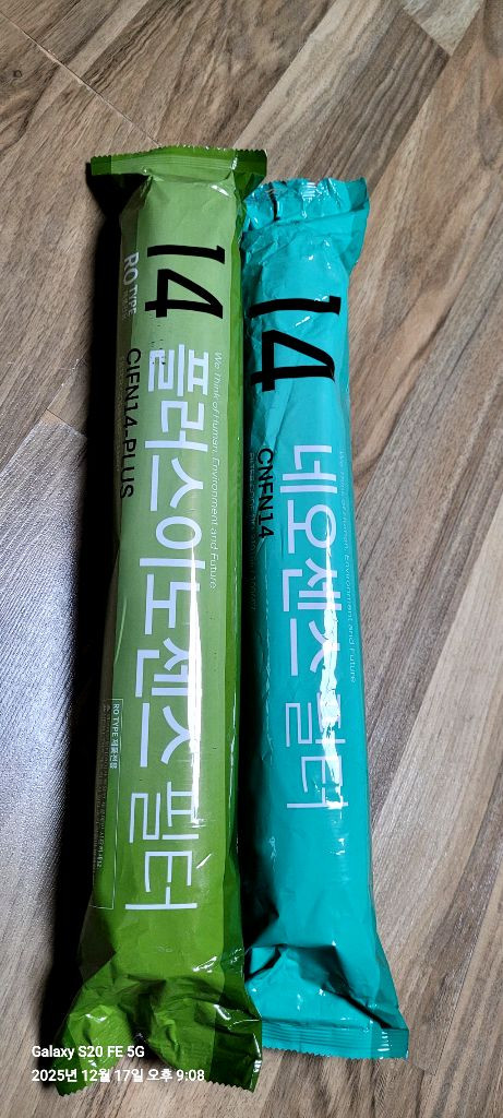 코웨이 14인치 새필터 네오 이노 이미지