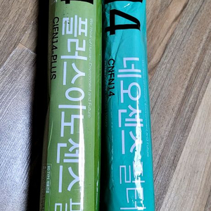 코웨이 14인치 새필터 네오 이노