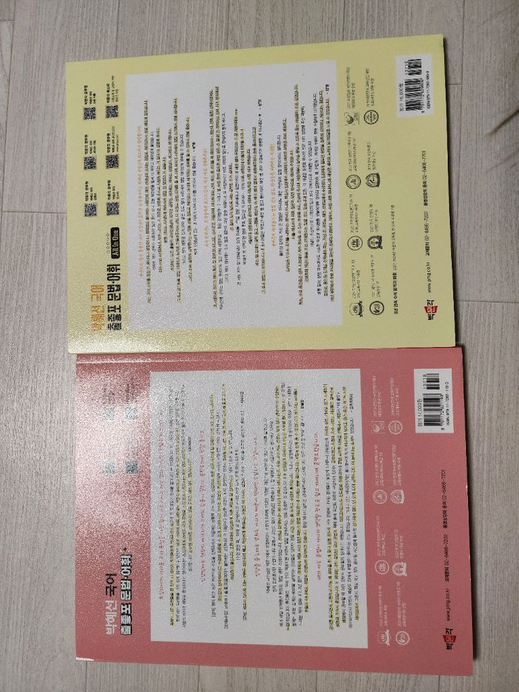 공무원 국어 박혜선 출중포 문법어휘--1