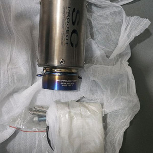 오토바이 튜닝머플러