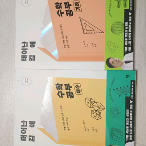 태어난김에 수학공부 대수 기하