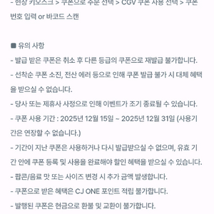 CGV 스몰세트 3000원에 팝니당