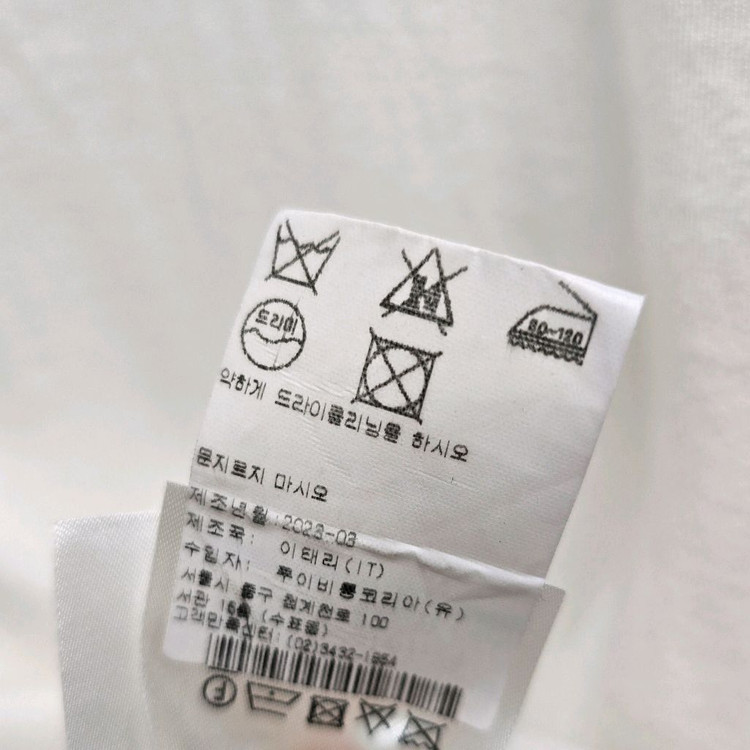 루이비통 스플래시 비즈 반팔 티셔츠 L사이즈 이미지