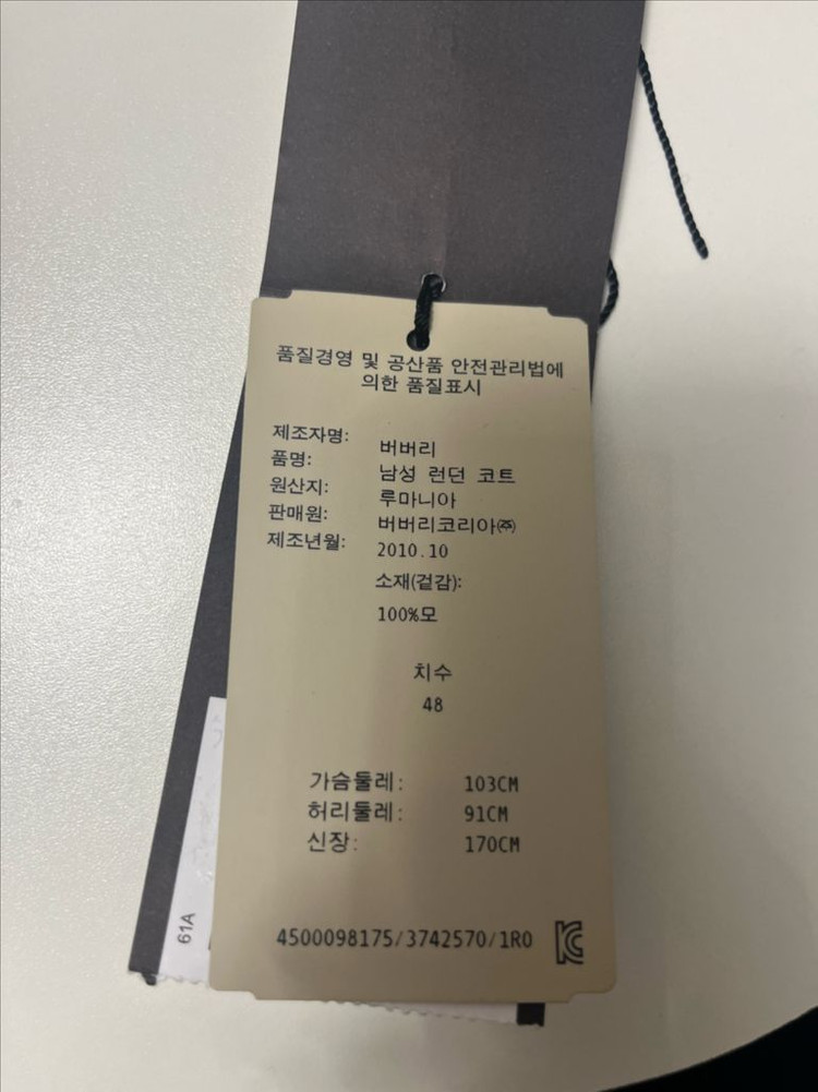 버버리 런던 블랙 하프 코트--9