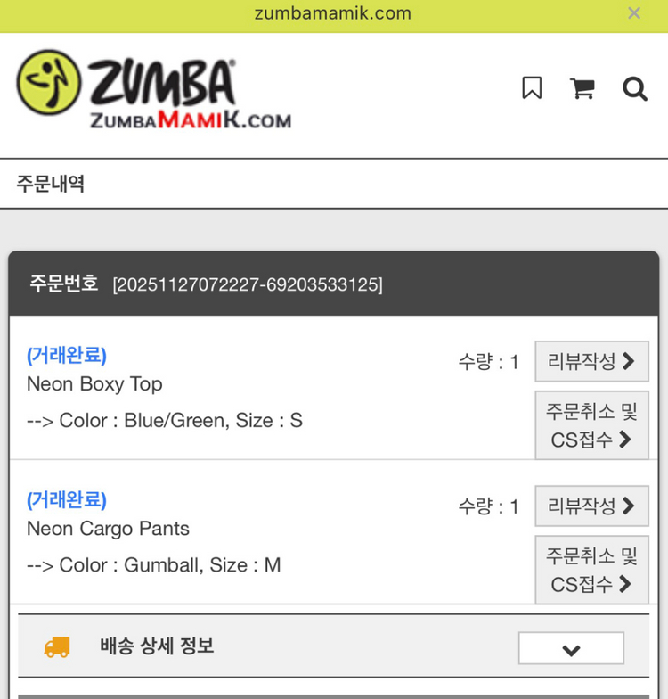 줌바웨어 줌바바지 줌바팬츠 줌바하의--1