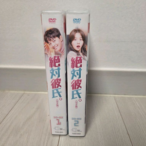 배우 여진구 드라마 일본판 DVD 박스(절대그이,다시만난세계)