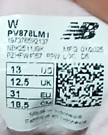 뉴발란스키즈 878 185운동화LM1(25년1월제품)--7