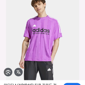 남.XL) 아디다스 남성 반팔티 adidas / 자카드 져지, 트레이닝 헬스 축구