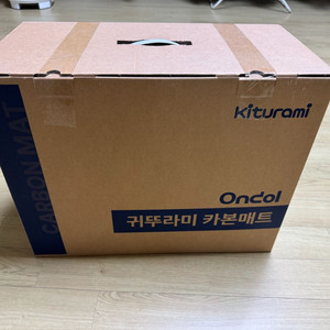 새상품 귀뚜라미 카본매트 KMA-12 퀸 실버 25년형