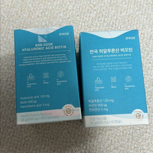 안국건강 하이알루론산비오틴 영양제